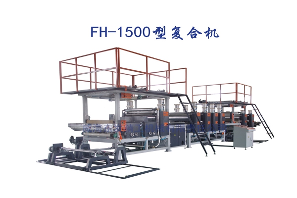 FH-1500復(fù)合機(jī)
