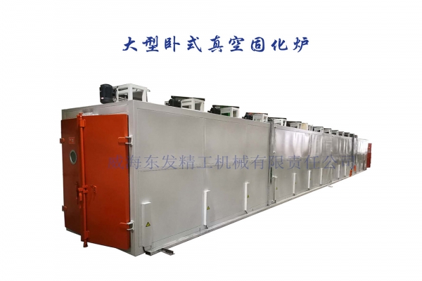 GH-3大型成型固化爐