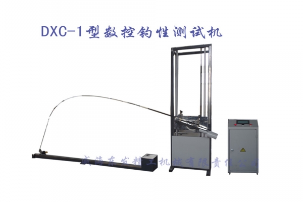 DXC-1型數(shù)控釣性測(cè)試機(jī)