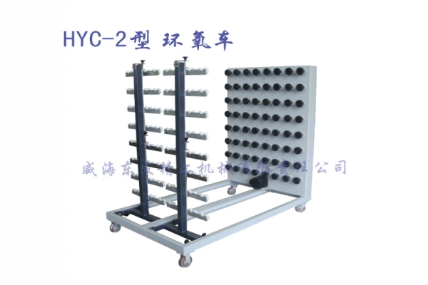 HYC-2 epoxy vehicle