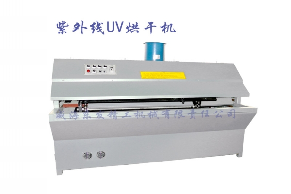 紫外線UV烘干機(jī)